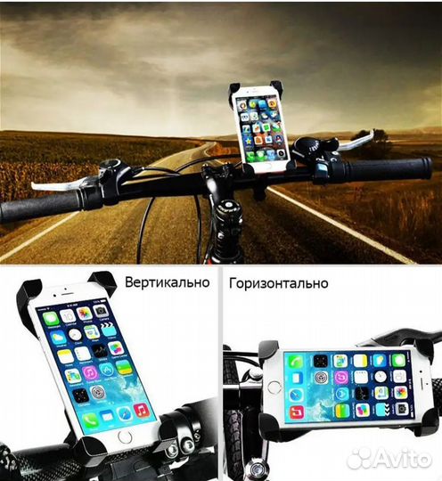 Держатель для телефона