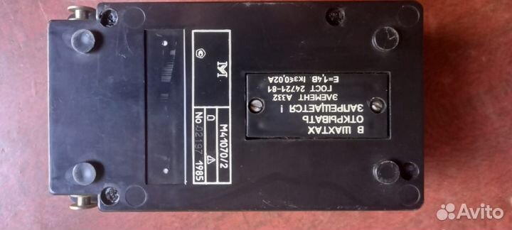 Омметр М41070/2