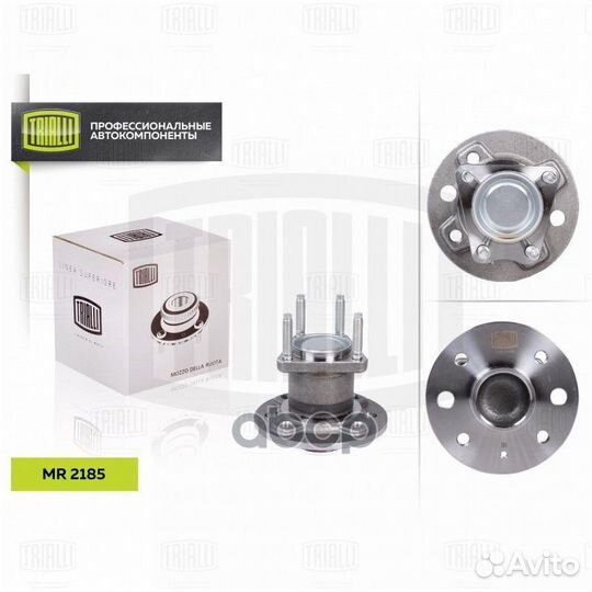 Ступица колеса зад лев