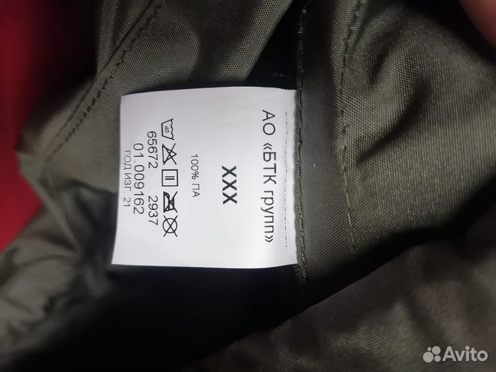 Сумка баул армейский