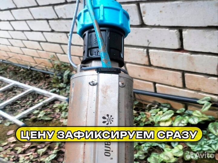 Глубинный насос для скважин, монтаж, ремонт