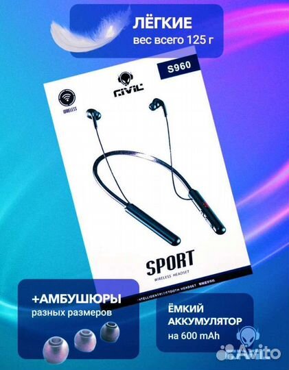 Беспроводные наушники / мр3 плеер