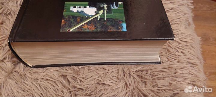 Энциклопедия