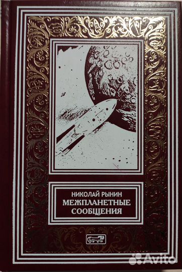 Поздние сборники - Ретро Б.П.и Н.Ф. (Престиж Бук)