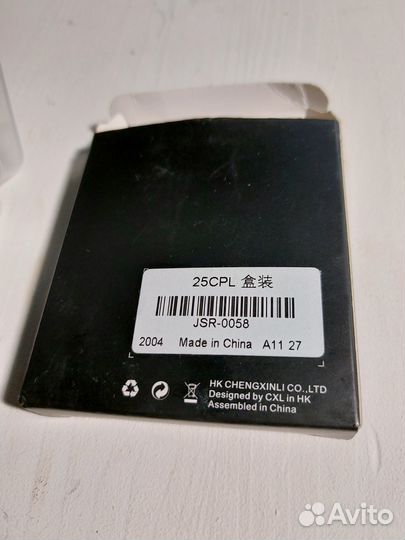 Поляризационный фильтр 25CPL