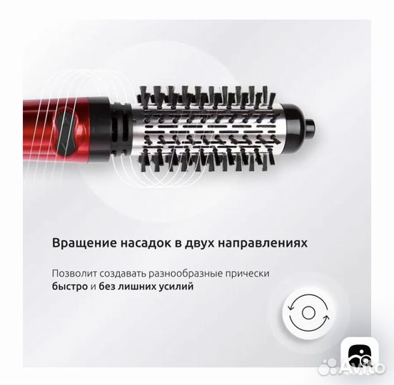 Фен щетка для волос
