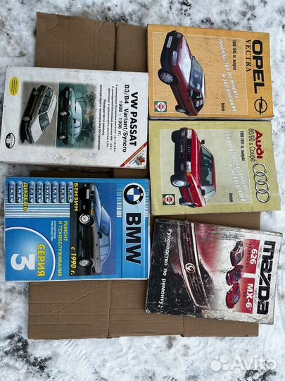 Книга по ремонту и эксплуатации Mazda, BMW, Opel