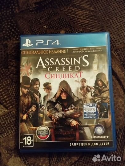 Assassin's Creed Syndicate