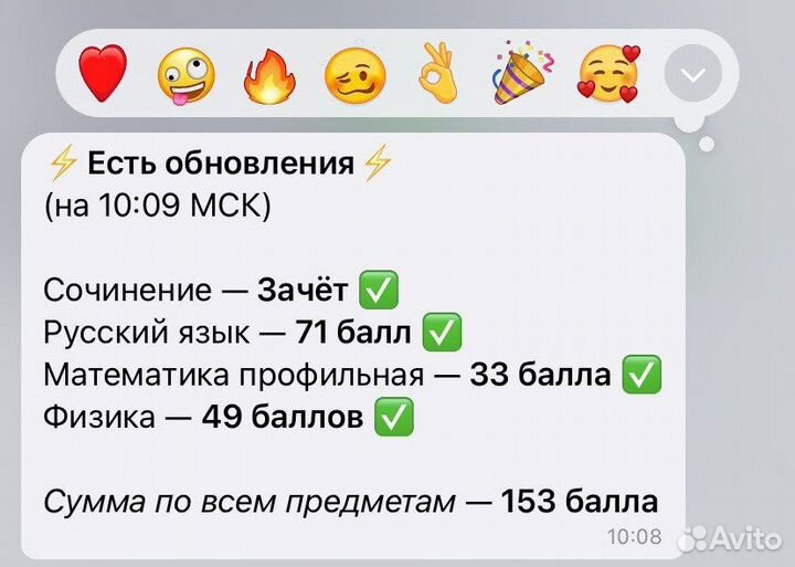 Репетитор по русскому языку огэ и егэ