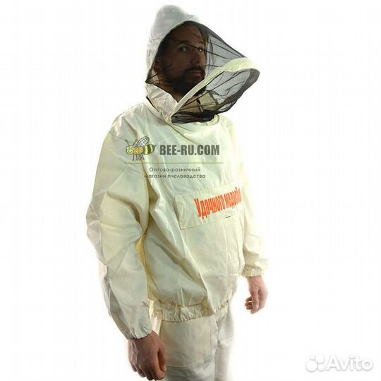 Куртка двунитка Австралийская (плс с кольцом)