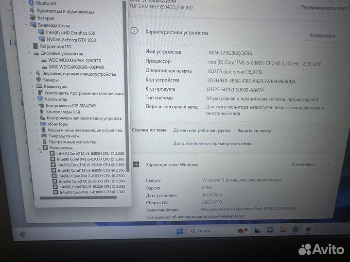 Asus игровой мощный