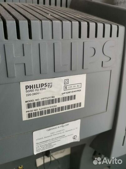 Телевизор philips бу 32