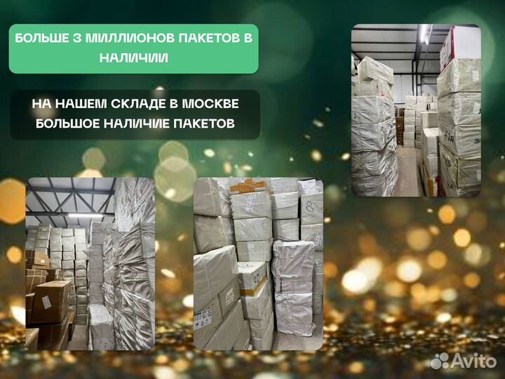 Пакеты zip lock с логотипом с нанесением лого для WB 20х30