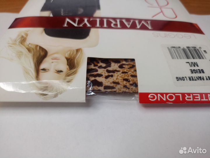 Чулки Charmante 2 шт