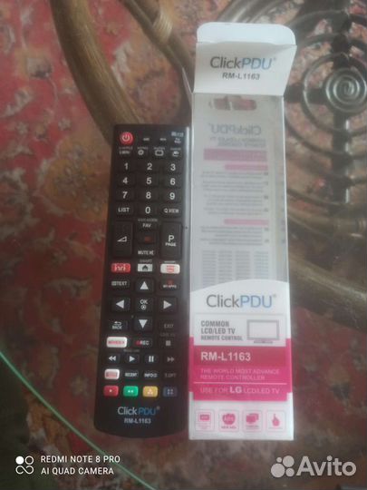 Пульт ду LG универсальный