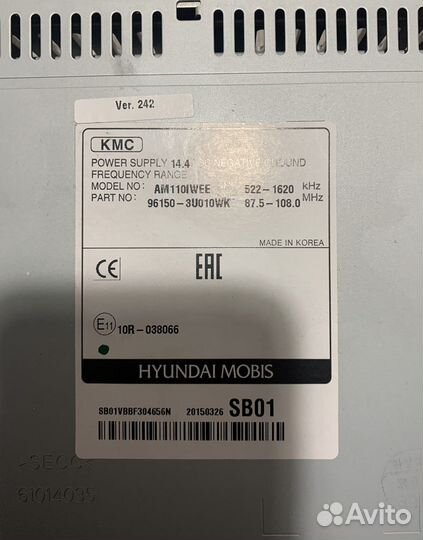 Автомагнитолы