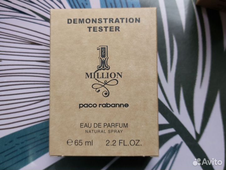 Духи/тестеры мужские 65мл