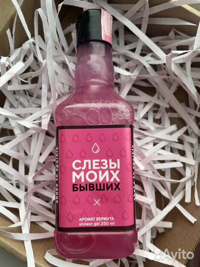 Подарочный набор для подруги