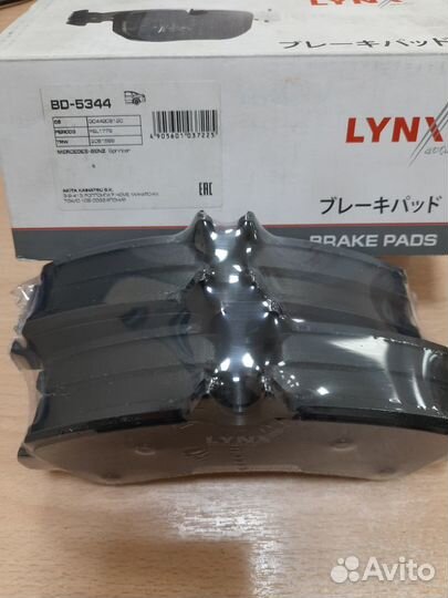 Колодки тормозные MB Sprinter, VW Crafter 50 06)