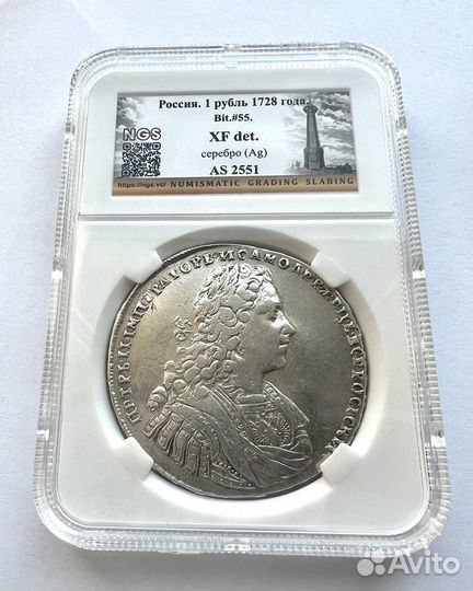 Рубль 1728 года. В слабе ngs