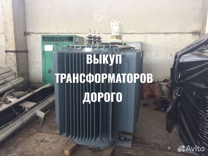 Трансформатор тмЗ-1000 б/у арт-4717