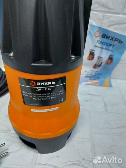 Дренажный насос дн-1100 Вихрь