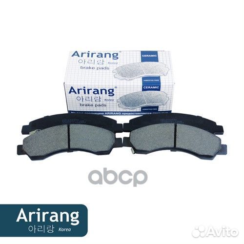 Колодка дискового тормоза перед. ARG281405 Arirang