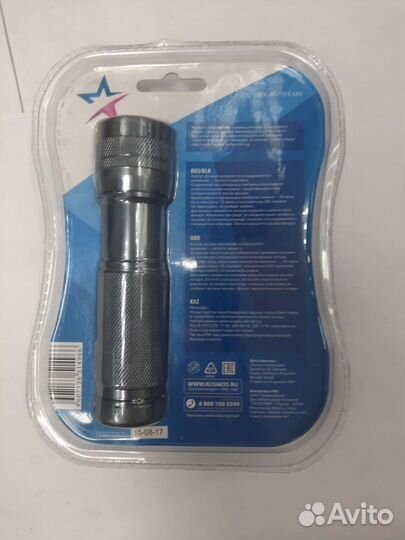 Фонарь светодиодный Б23