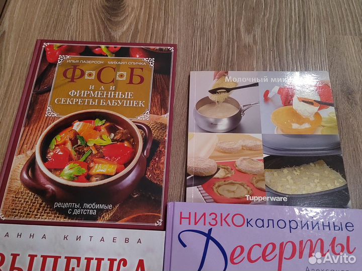 Книги по кулинарии