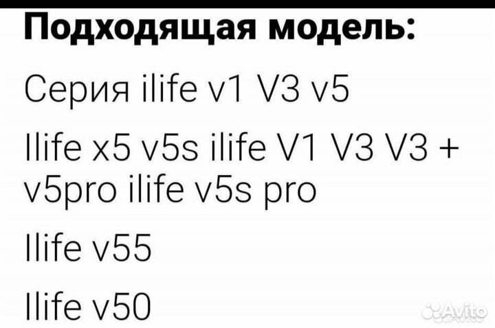Нера фильтр к робот пылесосу и чайник