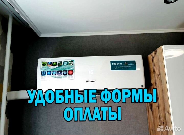 Кондиционеры, Сплит системы с установкой