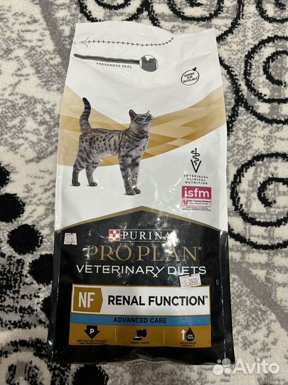 Корм для кошек