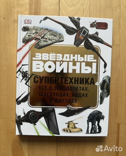 Книги про кино и спорт