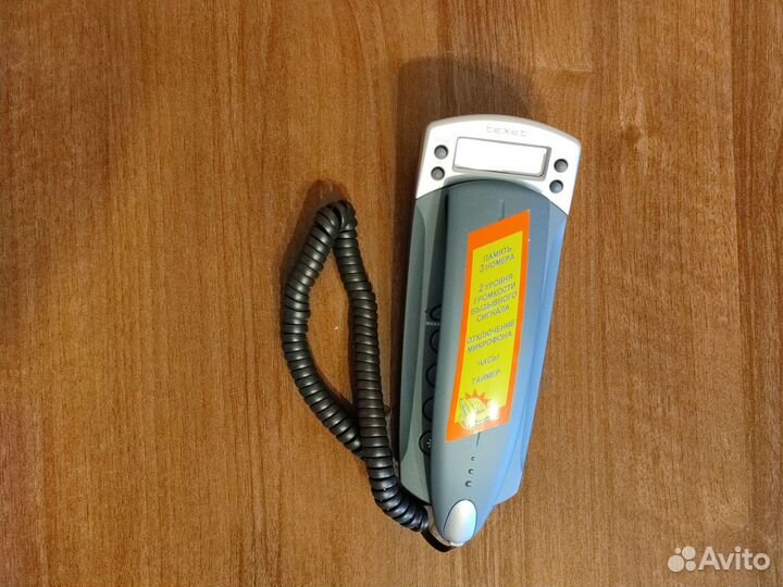 Alcatel 1042