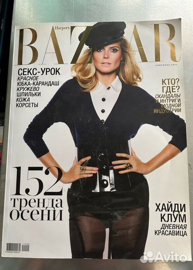 Журнал Harper’s Bazaar. Сентябрь 2011