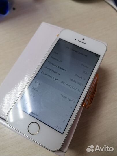 iPhone SE, 32 ГБ