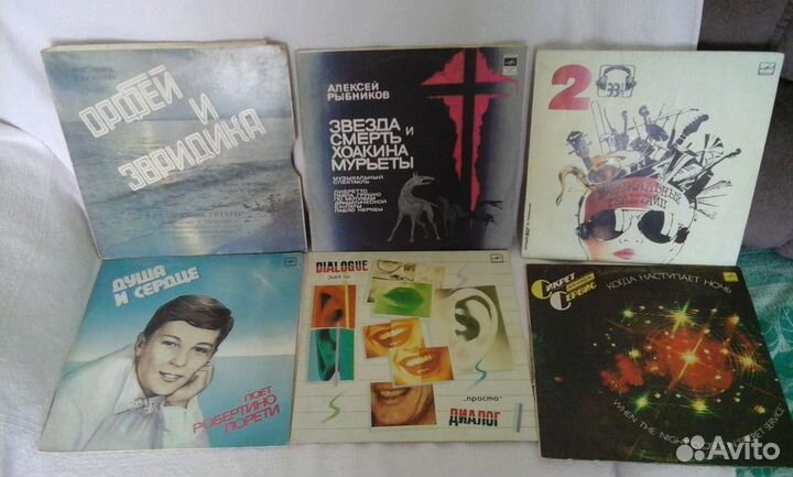 Продам пластинки виниловые