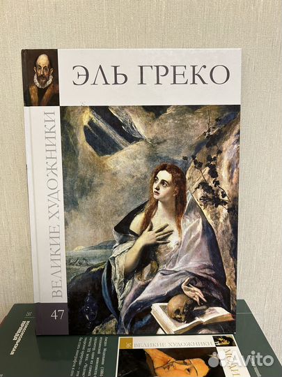 Великие художники книги
