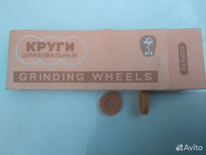 Диски, боры, фрезы