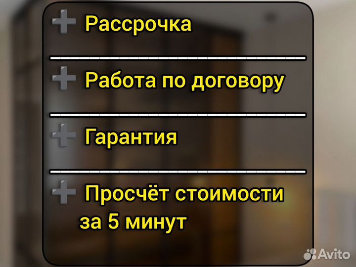 Гардеробная комната под заказ