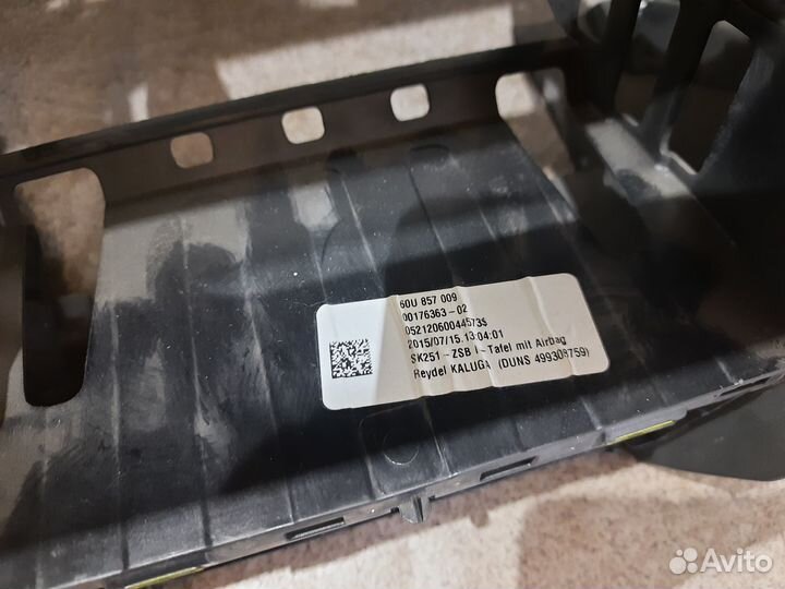 Торпеда оригинал под перешив для Skoda Rapid