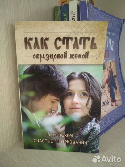 Духовные наставления