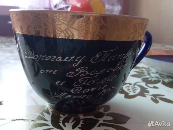 Чашка с блюдцем СССР 1971 год