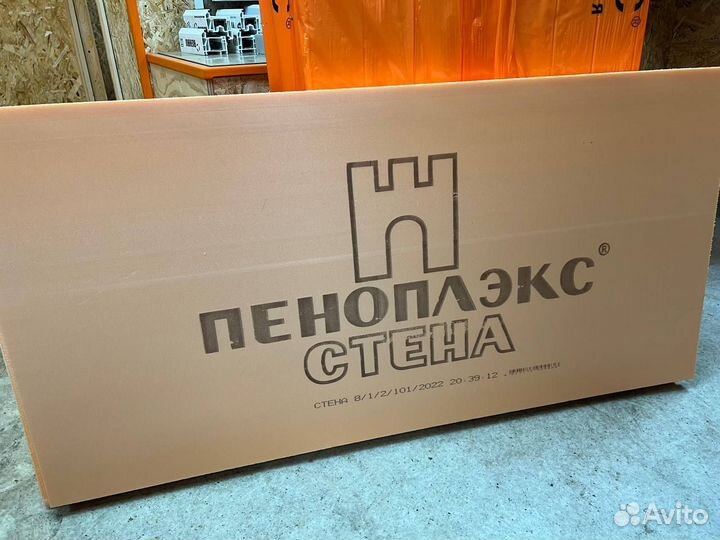 Пеноплэкс Стена 1185*585* 100