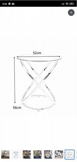 Журнальный столик бу