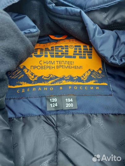 Рабочий комбинезон теплый мужской