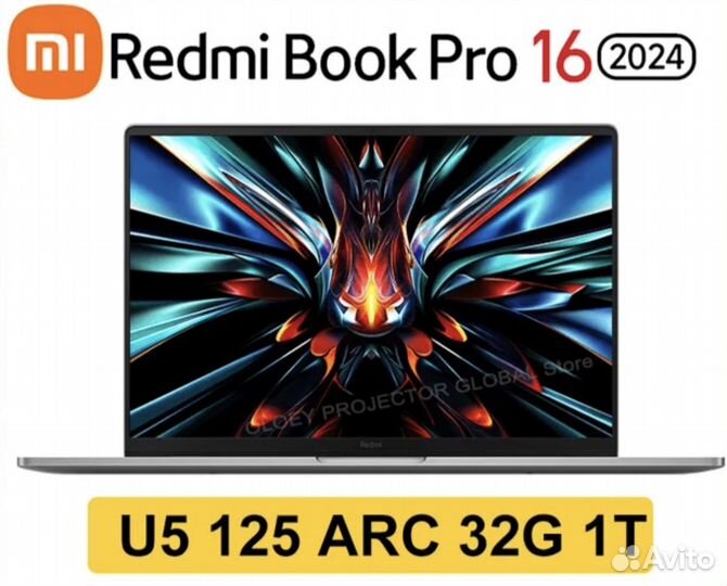 Новый RedmiBook Pro 16 2024 Ultra 5 32GB/1TB