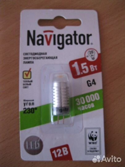 Светодиодная энергосберегающая лампа Navigator