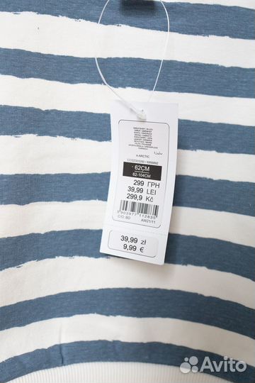 Свитшот в полоску на малыша 62см (3мес)