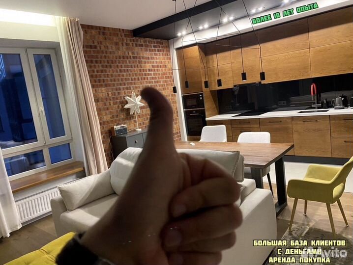 Ваш личный Риэлтор.Агент потнедвижимости.Брокер